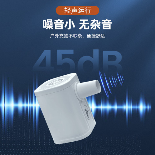 YYhike户外电动充气泵便携露营帐篷充气沙发床泳圈多功能充抽气泵 - 图2