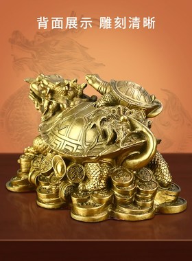 奉祺精品铜龙龟摆件八卦龙头龟母子龙龟客厅办公室玄关书房摆设