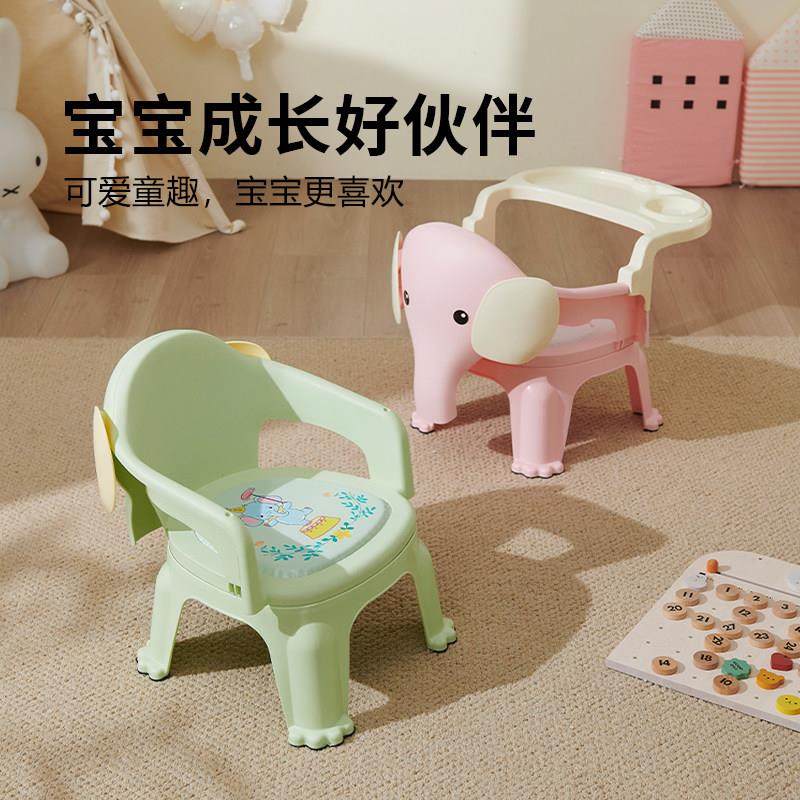 靠背椅儿童小椅子塑料加厚餐桌椅幼儿园宝宝卡通可爱防滑家用座椅,淘宝优惠券,粉丝福利购,淘宝优惠卷