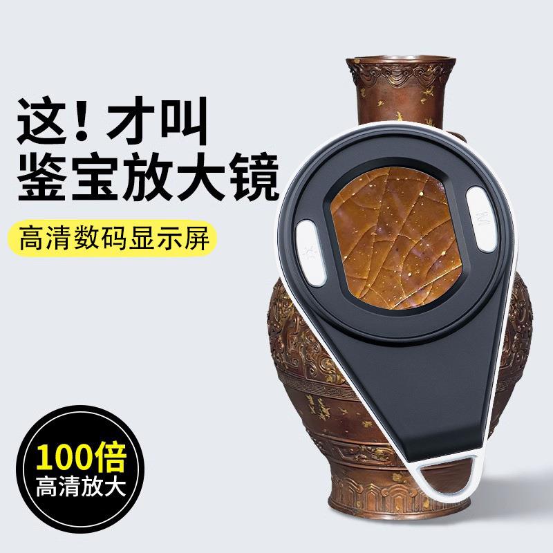 桑克8081电子显微镜15X20X30X数码屏幕可充电带紫光验钞鉴定专用 - 图0