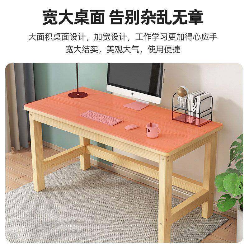 Solid wood desk computer table children's study table writing table and chair simple small office wooden table student desk and chair