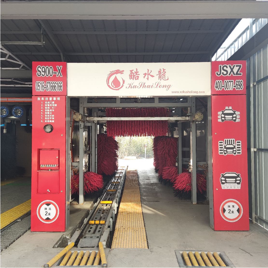 Factory Price Tunnel Automatical Car Washing Machine 9 Brush - 图1