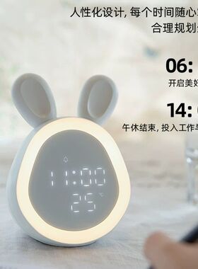 智能闹钟学生专用2024新款儿童女孩专用懒人兔子静音床头夜光卧室