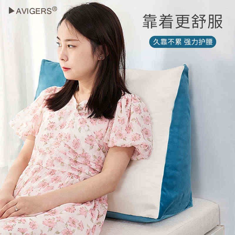 Bedside triangle cushion cushion pillow large back soft bag bed wall cushion bed bay window reading sofa back cushion