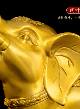 黄铜大象摆件一对铜象招客厅玄关财吸水象铜制大号鼻子朝天铜大象