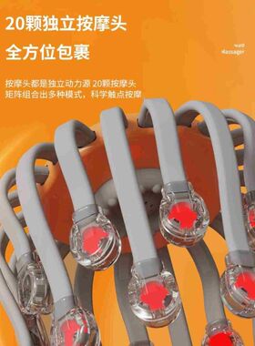 头部按摩器电动八爪鱼24爪按摩头皮抓太阳穴全自动非经络疏通神器