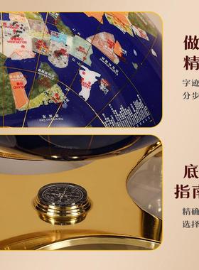 宝石四角地球仪办公室摆件工艺品家居客厅书房装饰品摆设开 ??业