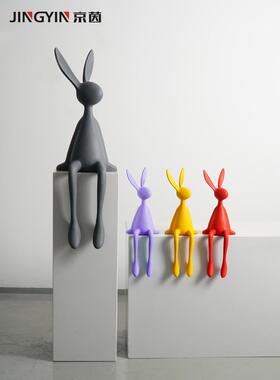 兔子摆件卡通雕塑坐姿公仔装饰艺术品样板间家居儿童房动物小饰品