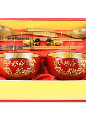 创意实木碗筷刻字结婚礼物新婚实用闺蜜新婚礼品送朋友婚庆摆件