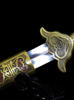 龙泉市刀剑不锈钢一体宝剑养身