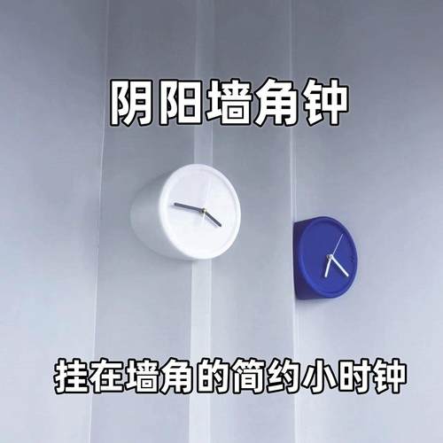 免打孔墙角钟表客厅简约现代ins科技艺术装饰遮孔挂钟高级感静音 - 图1