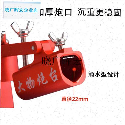 新款大物钓台炮台架专用加厚防风C炮台座钓鱼架杆支架钓台配件渔l - 图1