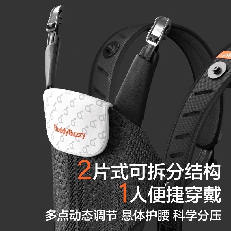 两只兔子Across洞感4D腰凳背带二合一轻便两片式护腰便捷穿戴透气,淘宝优惠券,粉丝福利购,淘宝优惠卷