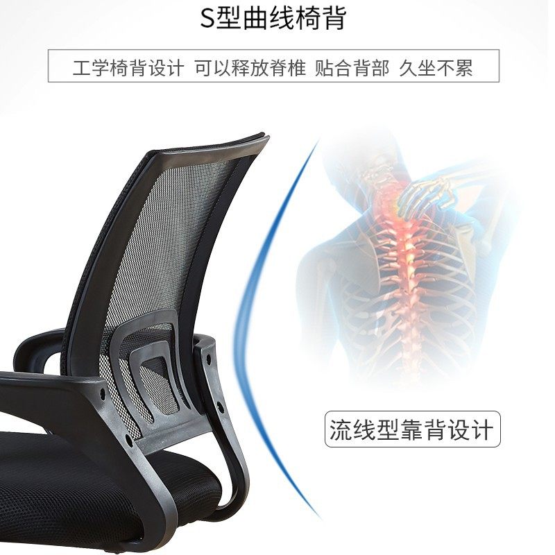 电脑椅办公椅职员椅椅子会议椅培训椅可升降简约小椅子转椅网椅,淘宝优惠券,粉丝福利购,淘宝优惠卷