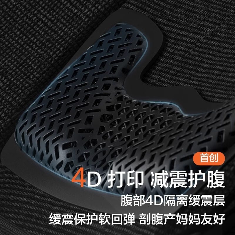 两只兔子Across洞感4D腰凳背带二合一轻便两片式护腰便捷穿戴透气,淘宝优惠券,粉丝福利购,淘宝优惠卷