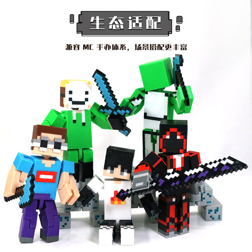3D打印我的世界Dream猪血神可动模型手办MC游戏周边玩具生日礼物 - 图3