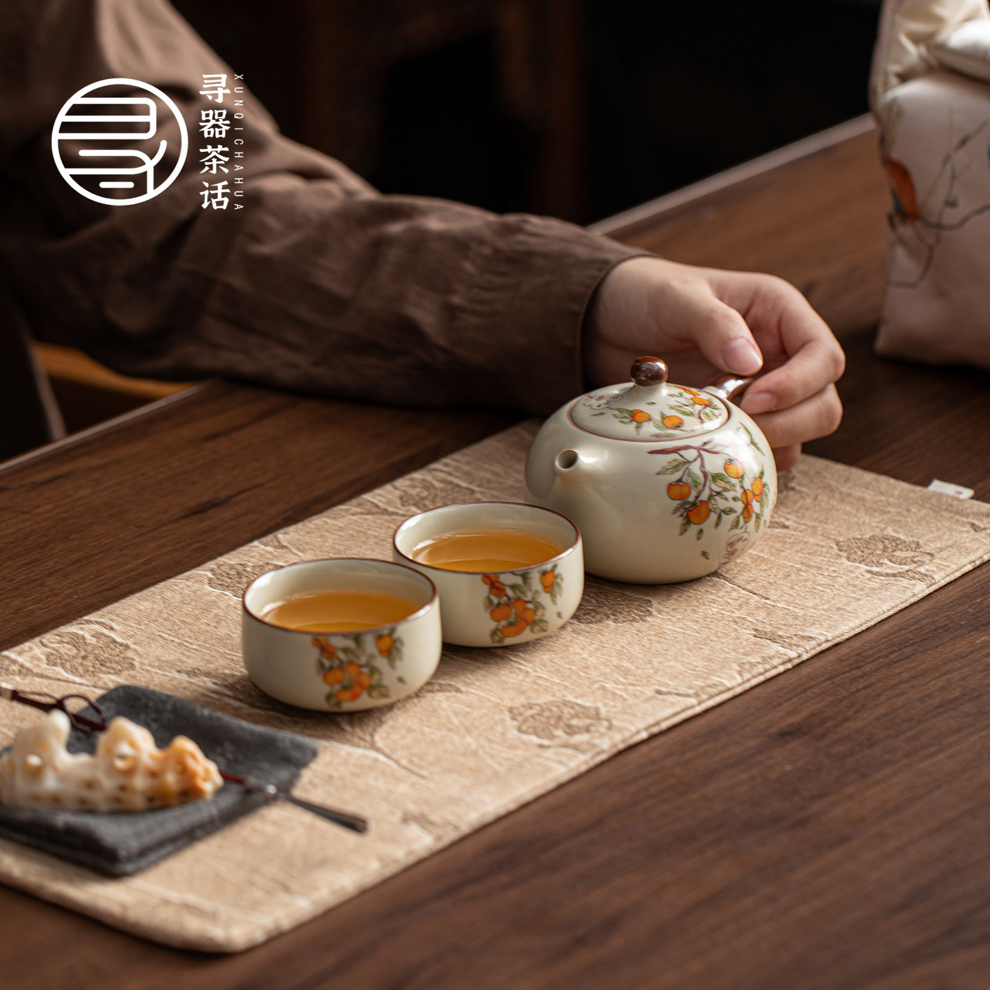 汝窑柿柿如意一壶两杯高档旅行茶具套装户外喝茶泡茶壶茶杯便携式,淘宝优惠券,粉丝福利购,淘宝优惠卷