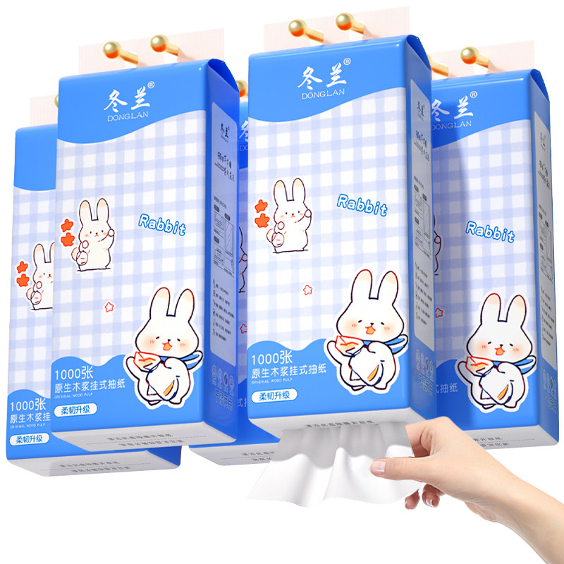 大包抽纸悬挂式纸巾家用厨房餐巾纸实惠装面巾纸抽擦手卫生纸厕纸,淘宝优惠券,粉丝福利购,淘宝优惠卷