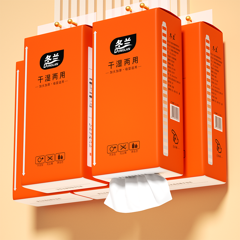 悬挂式抽纸家用卫生纸实惠装餐巾纸擦手纸巾厕纸,淘宝优惠券,粉丝福利购,淘宝优惠卷