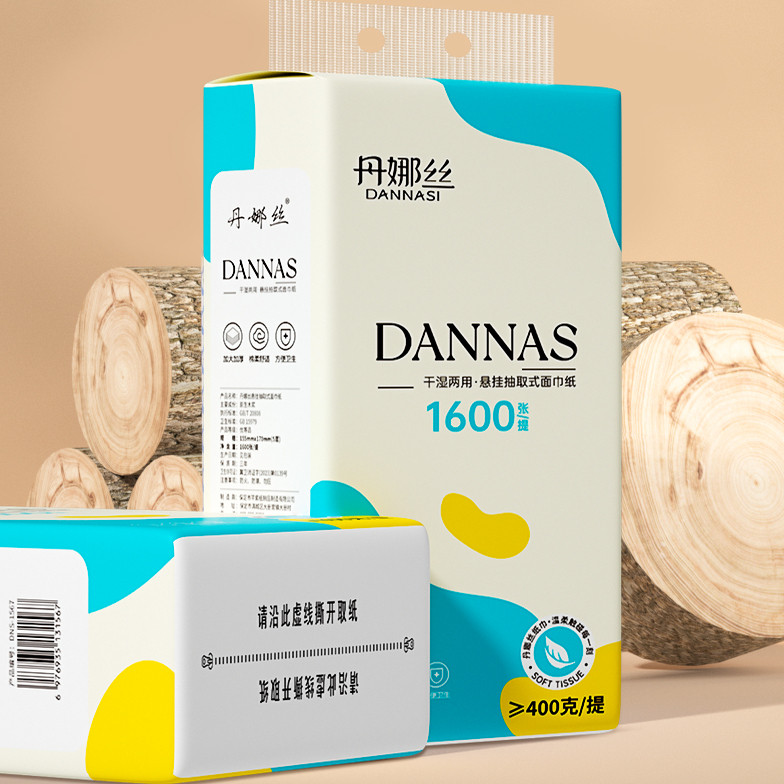 悬挂式家用纸巾整箱抽纸实惠批卫生纸厨房用餐巾纸抽三元三件,淘宝优惠券,粉丝福利购,淘宝优惠卷