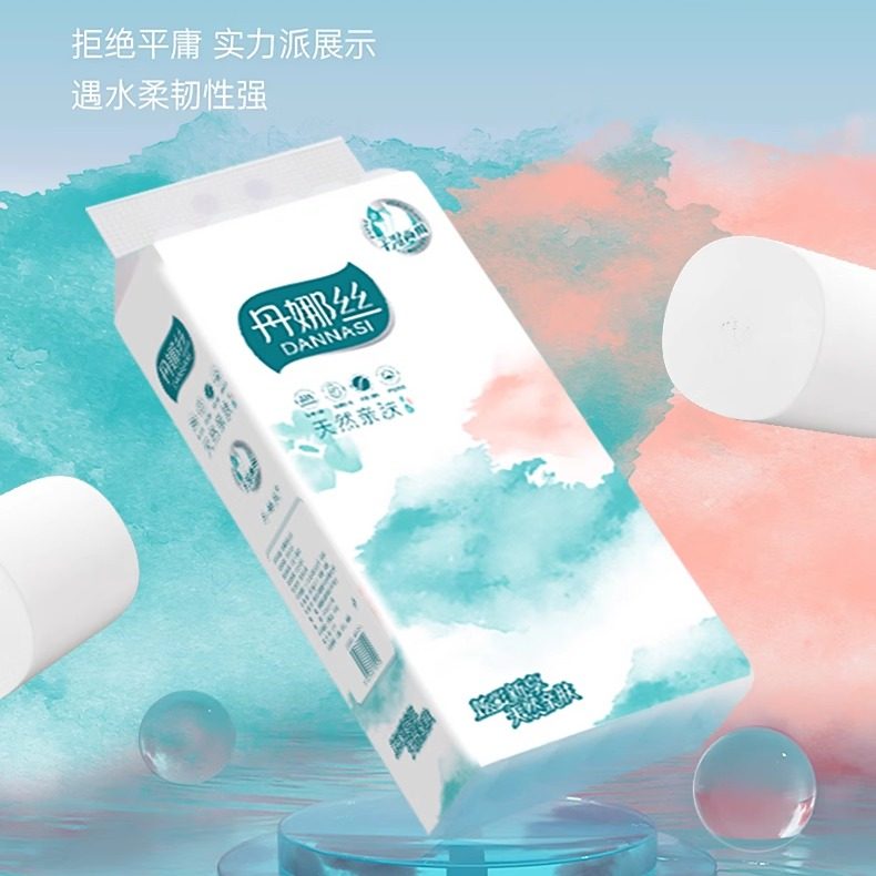 5斤18卷无芯卷纸五层厚家用实惠批工厂直销厕所用厕纸卫生纸手纸,淘宝优惠券,粉丝福利购,淘宝优惠卷