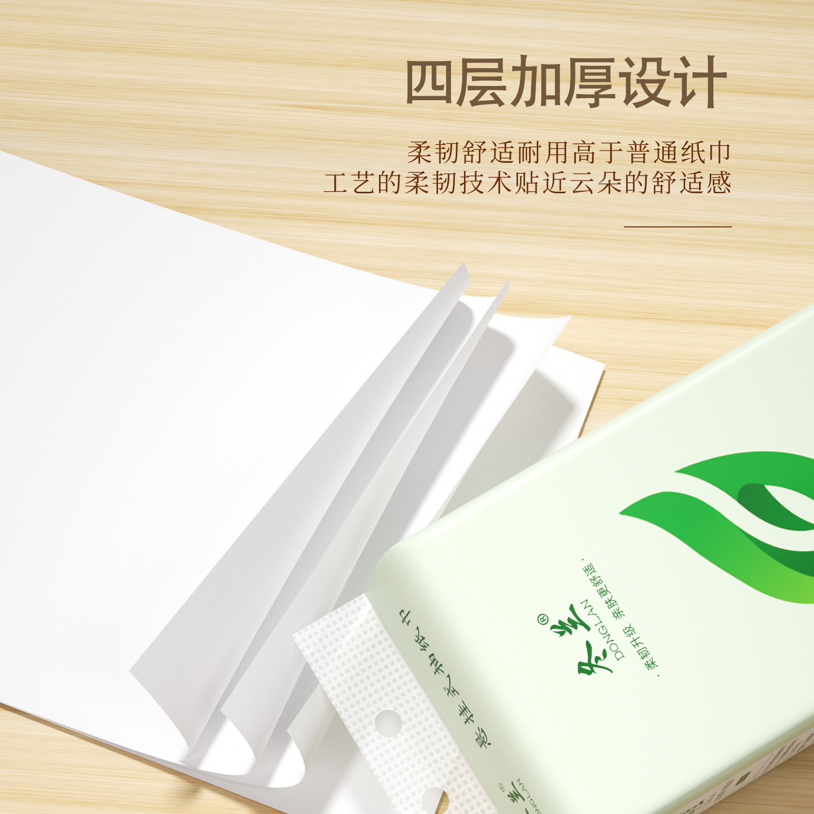 大包悬挂式抽纸巾家用整箱实惠装餐巾纸厕纸车载卫生纸巾 - 图1