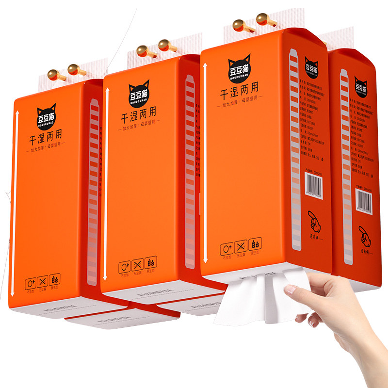 2500抽纸巾悬挂式抽纸家用厨房纸餐巾纸实惠装面巾擦手卫生纸厕纸,淘宝优惠券,粉丝福利购,淘宝优惠卷