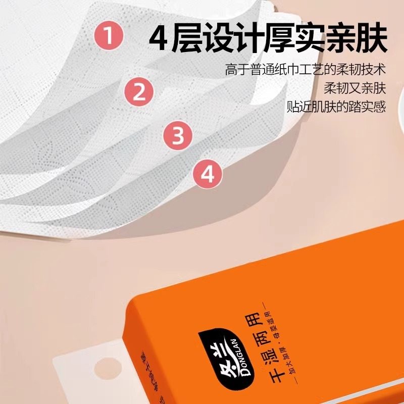 悬挂式抽纸家用实惠装厨房专用餐巾纸巾面巾纸厕所卫生纸擦手纸抽,淘宝优惠券,粉丝福利购,淘宝优惠卷