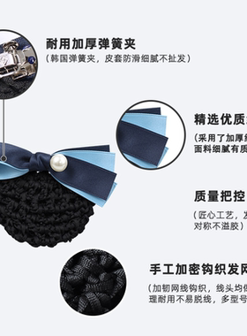 头花女网兜职业盘头发网工作发饰