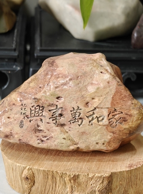 办公桌摆件新疆戈壁滩天然泥石