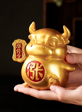 中式生肖牛招财茶宠茶玩摆件精品开业乔迁送礼创意涨停令桌面装饰