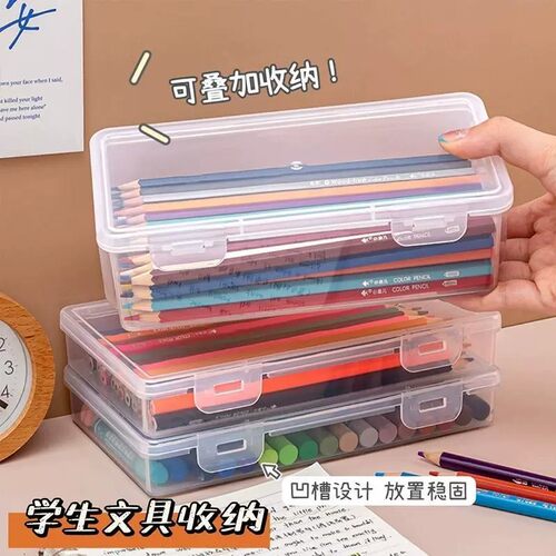 直销价：文具收纳盒大容量透明铅笔盒子笔筒装彩铅蜡笔储物盒笔袋 - 图2