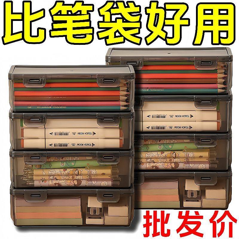 文具收纳盒大容量透明铅笔收纳笔筒装彩铅蜡笔素描笔筒透明收纳盒,淘宝优惠券,粉丝福利购,淘宝优惠卷