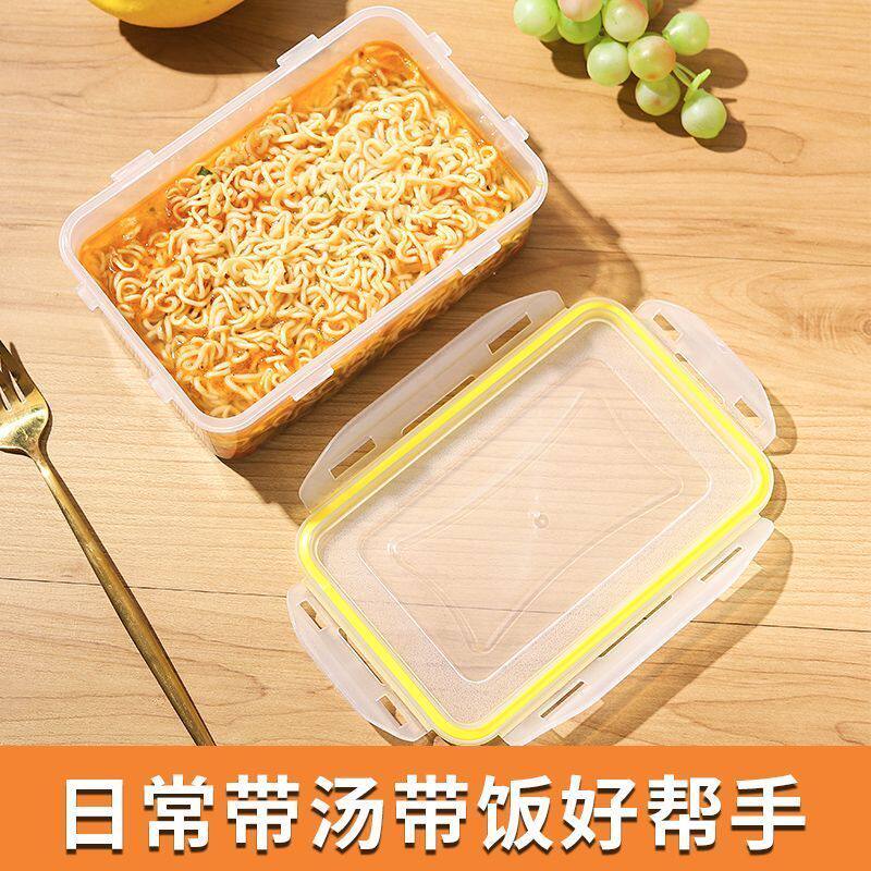 食物保鲜盒微波加热饭盒上班族便当盒带盖密封冰箱收纳盒子