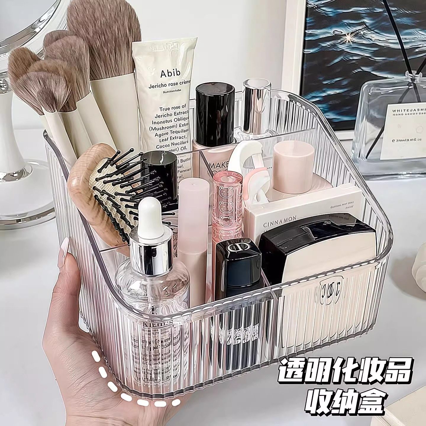 化妆品收纳盒学生宿舍护肤品口红刷子分格收纳神器桌面置物架,淘宝优惠券,粉丝福利购,淘宝优惠卷