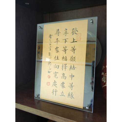一流心愿成真，享受二流祝福书法作品。桌面格言。定制桌面饰品 - 图0