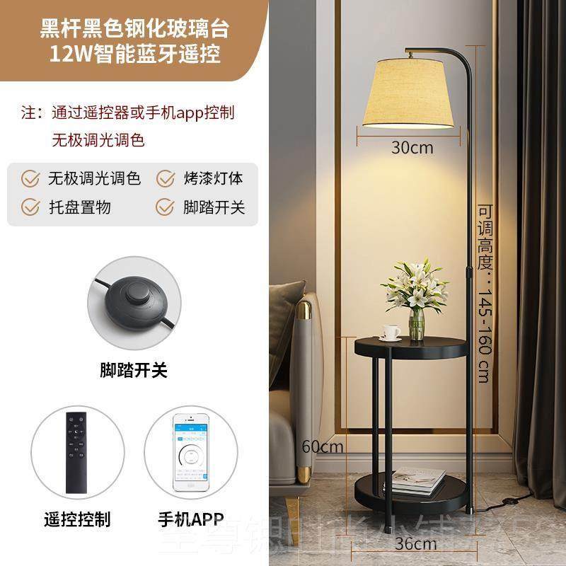 正品客厅茶落地灯卧室轻奢沙发旁边一带置物的架角几床头柜几体台,淘宝优惠券,粉丝福利购,淘宝优惠卷