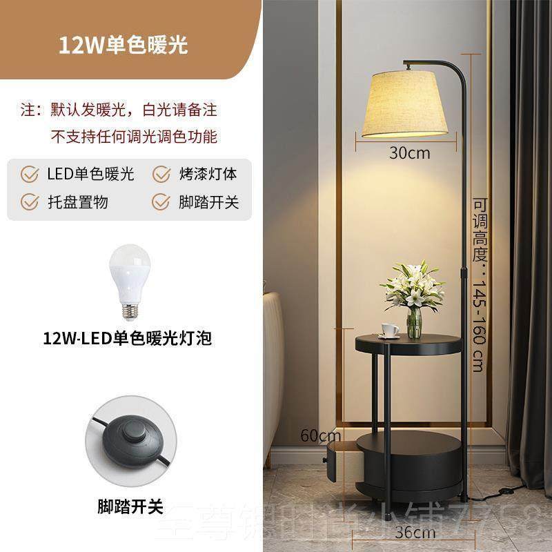 正品客厅茶落地灯卧室轻奢沙发旁边一带置物的架角几床头柜几体台,淘宝优惠券,粉丝福利购,淘宝优惠卷