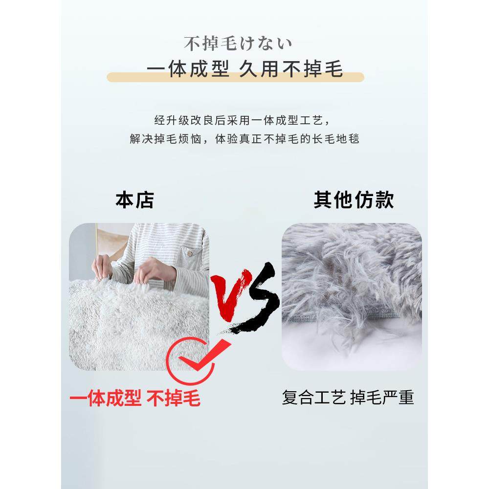 ins风女孩卧室小地毯高级感客厅床边毯冬天加厚长毛绒房间床脚垫,淘宝优惠券,粉丝福利购,淘宝优惠卷