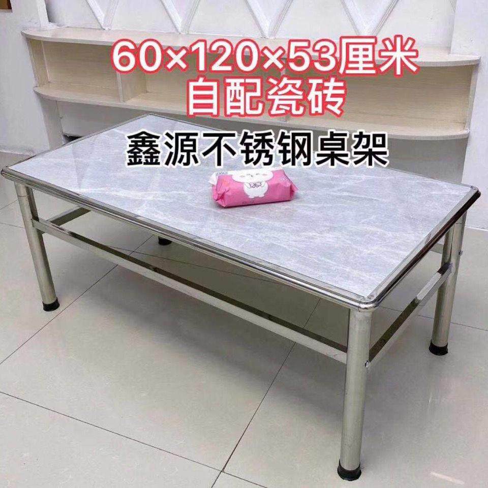 不锈钢桌子框架简易四方长方形餐桌家用地摊烤火户外摆摊瓷砖桌子,淘宝优惠券,粉丝福利购,淘宝优惠卷