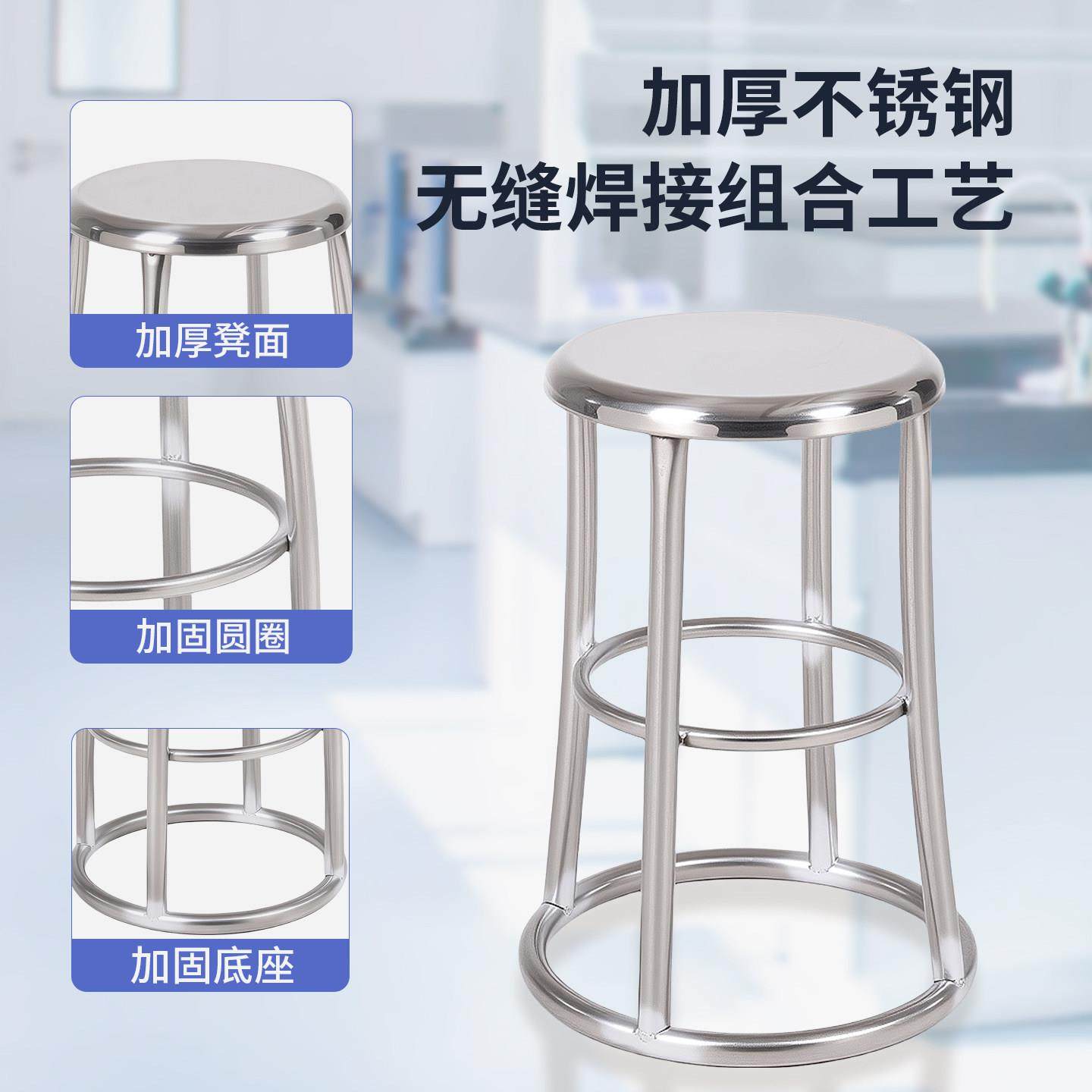 不锈钢实验室凳子无尘车间工厂防静电圆凳椅员工操作凳子耐用加厚,淘宝优惠券,粉丝福利购,淘宝优惠卷