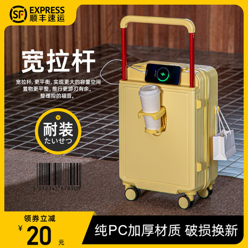宽拉杆行李箱女2026新款20寸24拉杆箱小型登机箱密码旅行皮箱子男 - 图2