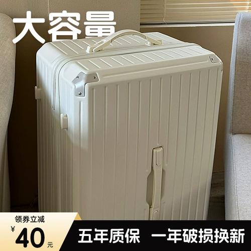 Чемодан, вместительная и большая прочная коробка для путешествий, 24 дюймов, увеличенная толщина