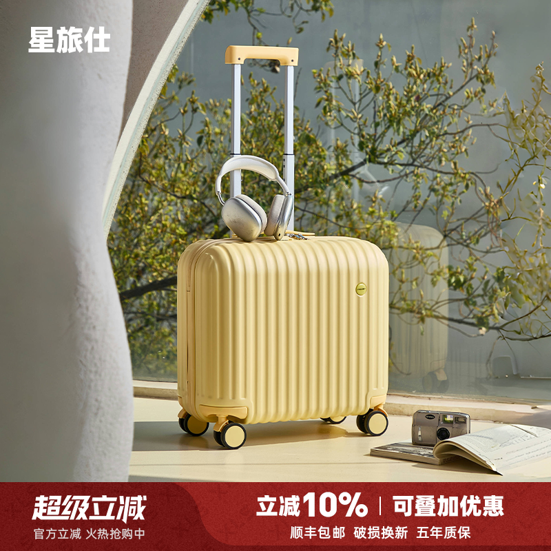 小行李箱18寸20可上飞机登机16寸14女2026新款短途旅行拉杆密码箱