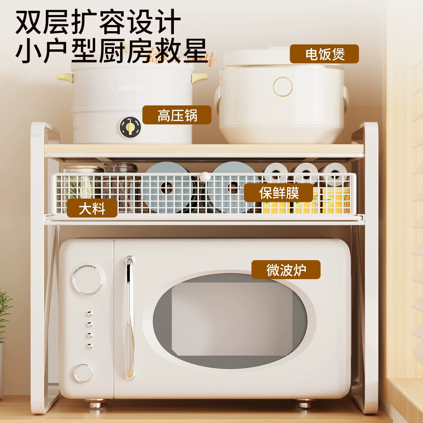 图 2