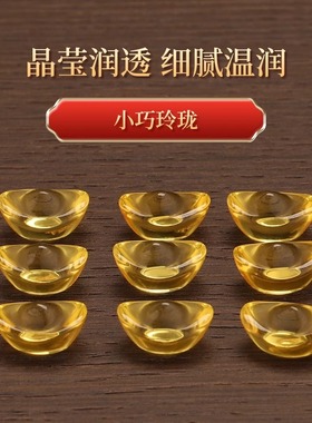 黄水晶元宝摆件百福米缸招财进宝聚财琉璃金元宝创意饰品厂家直销