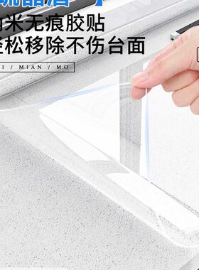 厨房台面保护膜垫灶台专用贴膜防油防烫耐高温贴纸加厚2025年新款