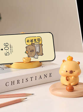 创意卡皮巴拉手机支架摆件办公室桌面情绪稳定神器工位好物装饰品