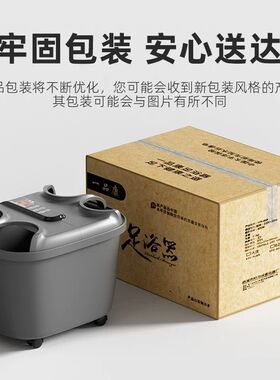 大号双人泡脚桶加热恒温足浴盆 智能按摩洗脚盆 家用自动恒温洗脚