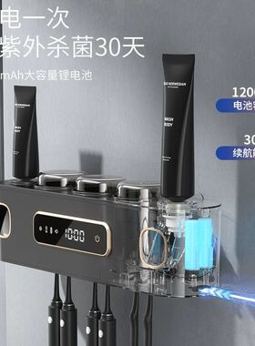 智能紫外线牙刷消毒器烘干杀菌电动牙刷架免打孔牙杯牙缸置物架子